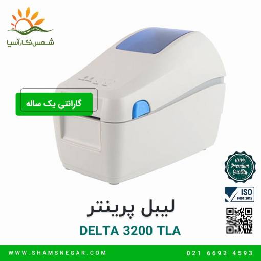 لیبل پرینتر DELTA 3200 TLA - شرکت شسم نگار آسیا