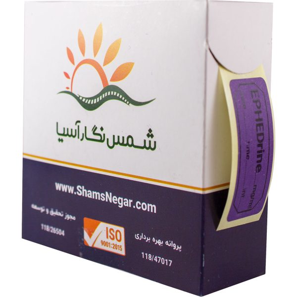 افدرین