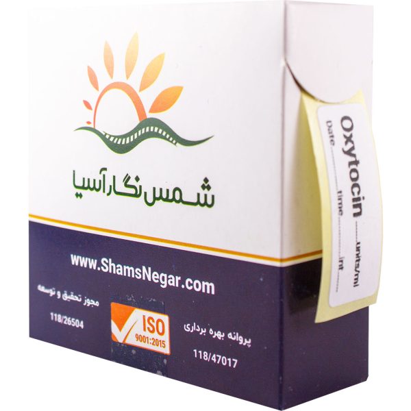 اکسی توسین