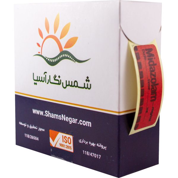 میدازولام